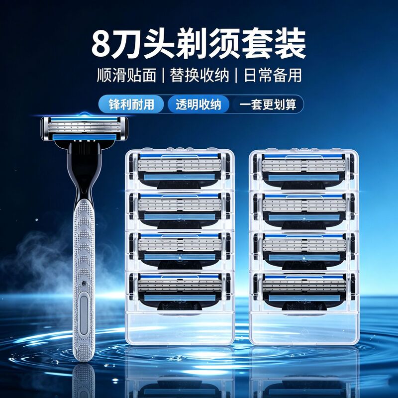 Manual Razor with Three-Layer Blades, 3-Layer Men's Classic Replacement Razor Head, Beard Razor Holder, Shaving Razor at Factory Price Manual Razor with Three-Layer Blades, 3-Layer Men's Classic Replacement Razor Head, Beard Razor Holder, Shaving Razor at Factory Price