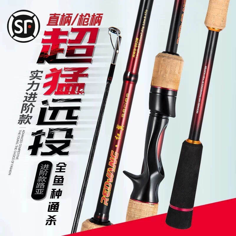 Удочка для ловли рыбы "Красный крыло", карбоновая рукоятка, прямая рукоятка, удочка для пресной воды, "лошадиный рот", специальная удочка для черной рыбы, для соревнований.