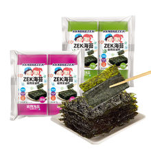 ZEK海苔16g(2g*8) 海苔片 即食海味寿司材料紫菜包饭 休闲零食