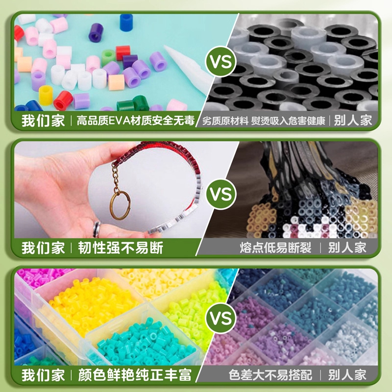 拼豆材料包全套2.6mm融合豆送收纳包盒装手工diy材料包全套工具|undefined