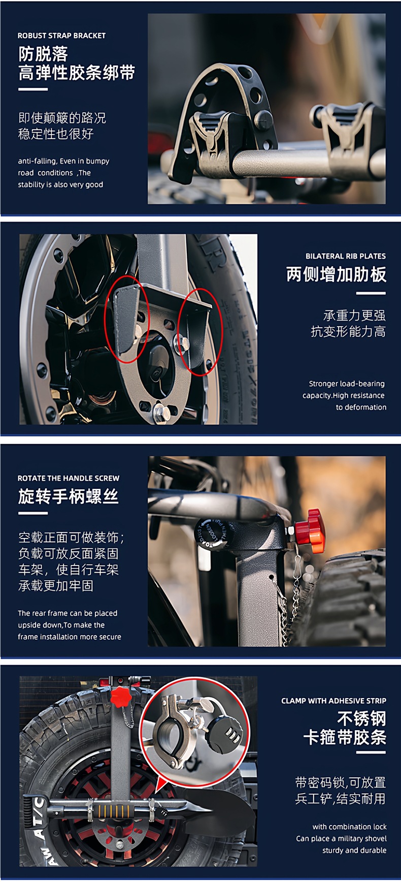 Folding car spare tire-style bicycle rack for Wrangler, Jietu, Tank, Liema, BJ40 vehicle-mounted rear bicycle rack