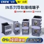 系列加厚齐全接线端子