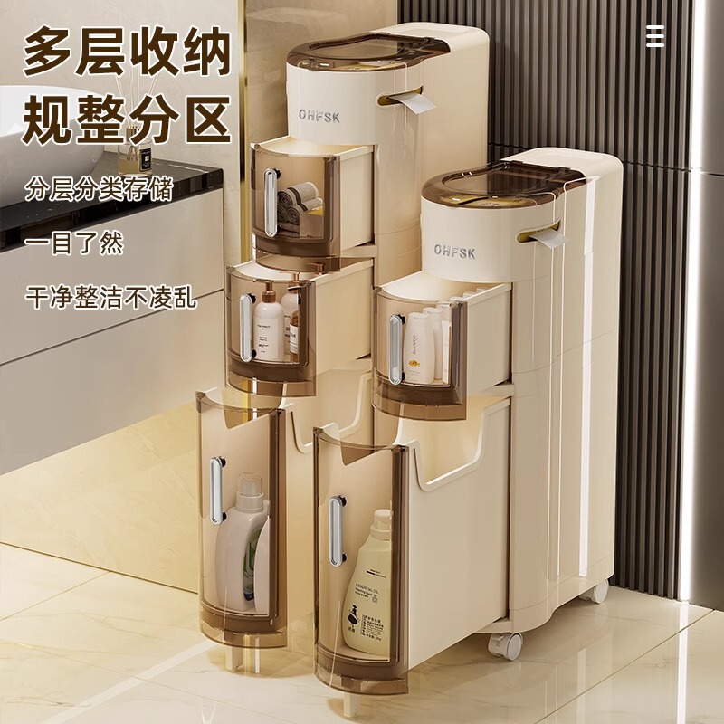 Gap Storage Cabinet Storage Rack Narrow Side Cabinet Household Bedroom Storage Cabinet Gap Kitchen Storage Bathroom Mobile Cabinet