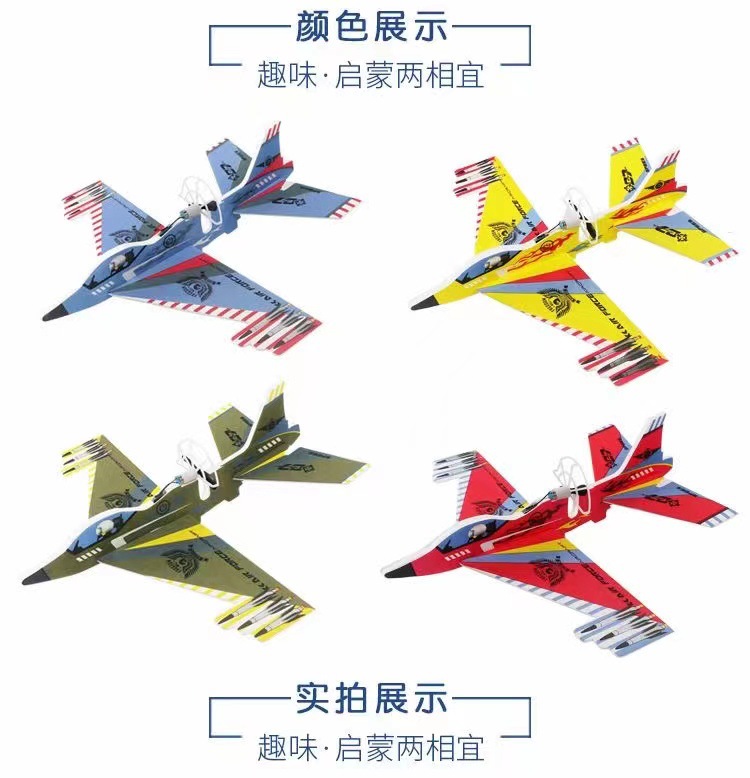 Fighter series