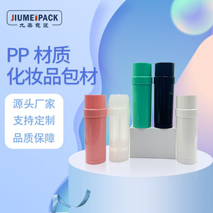 30g���wƿ75g�����w60ml�L��ƿ ������ֹ��ƿ���ƿж�y�����