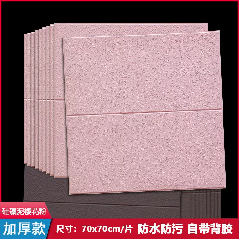 Объёмная самоклеящаяся настенная наклейка для спальни, 3D-декор