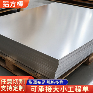 5052�X�Ͻ��Ŀ�ɢ���X�Ʈ����X��5--200 mm�������X��_��
