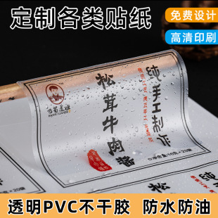 ͸�������z�C���N�������̘˺���ˮPVC�����V����S�a�Nlogoӆ��