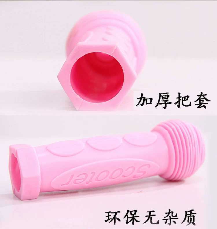 Scooter Handlebar Cover, Kidsren's Bicycle Universal Handlebar Cover, Environmentally Friendly Anti-Slip Soft Rubber Handle Protective Cover Accessories