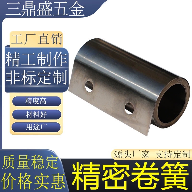 精密准确发条涡卷弹簧 抗压卷簧非标定制工厂直销