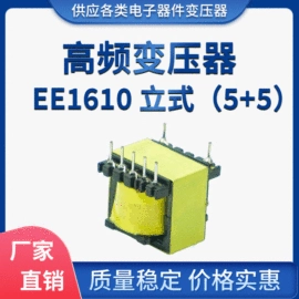 电源变压器;电子变压器;脉冲变压器