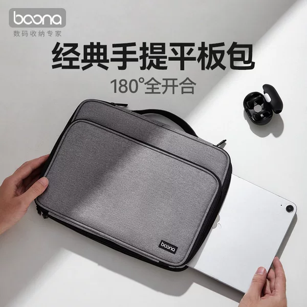 Tablet storage bag, iPad storage bag, suitable for Xiaomi, Apple 10.9, Huawei MatePad 11, Pad 12, and laptop bags