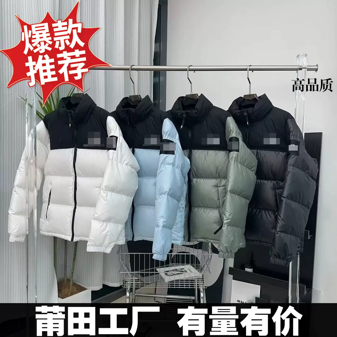 莆田北家1996羽绒服灰色男女羽绒服情侣款羽绒服高版本TNF面包服