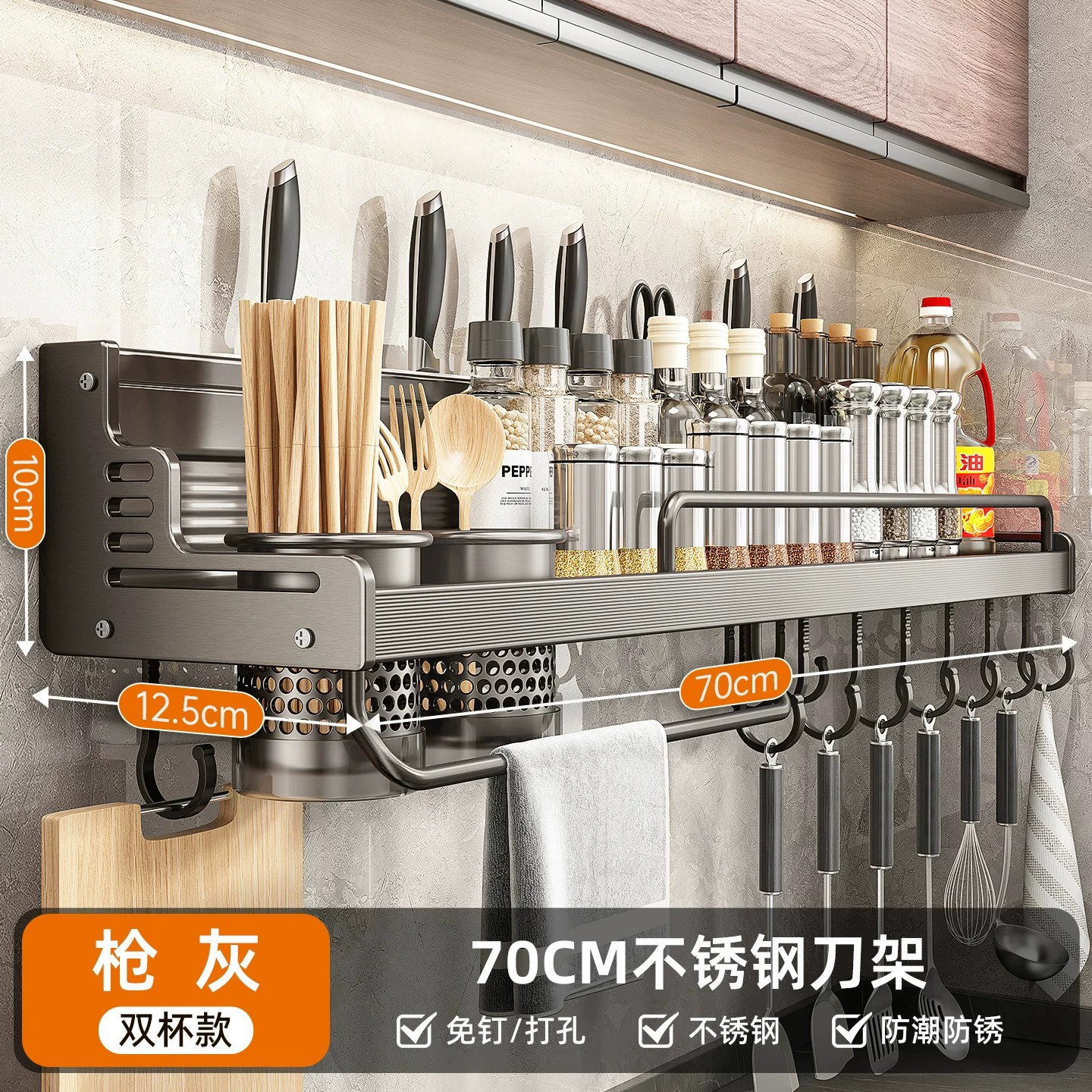 Wall-mounted Shelf Rack No-drill Kitchen Home from Yomiego