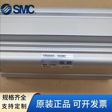 SMCUD͚CQ2KA CDQ2KA50-20-25-30-45-50-75-100DMZ