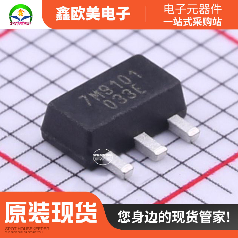 主营Qorvo   TQP7M9101 RF放大器TQP7M9101现货库存