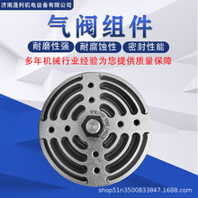 天然气CNG加气站压缩机配件 进气阀4100 排气阀5100 刮油环阻流环