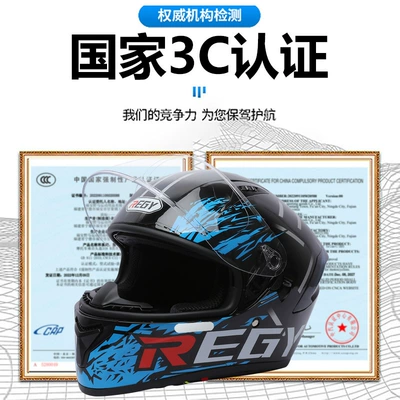 Motosiklet kaskı (dəbilqə) – Lens Electric Vehicle Full Helmet
