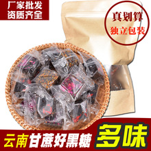 雲南黑糖方塊獨立包裝500g紅糖玫瑰老姜大棗桂花多味產婦紅糖批發