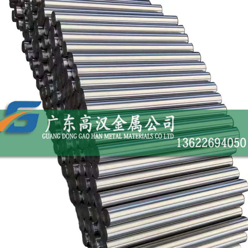 现货InconelX-750镍铬合金棒材 InconelX-750高温合金棒/圆棒