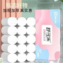 6-Ply Core-Free Household Value Pack: Sukola Original Wood Pulp Hand Towels & Toilet Paper Rolls