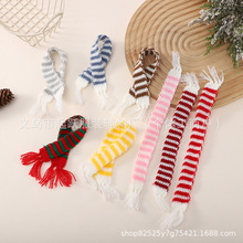 针织迷你毛线小号围巾圣诞娃娃玩具装饰挂件花束酒瓶条纹围巾配件