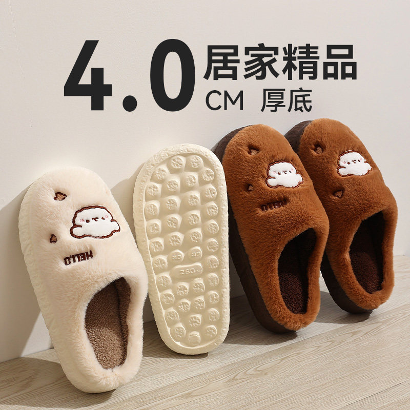 Zapatillas de algodón para mujeres otoño y invierno 2026 nuevas zapatillas de cachorro de dibujos animados antideslizantes para interiores image 4