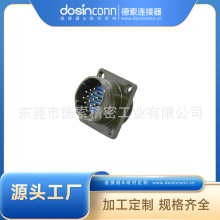 厂家供应Y2M航空插座14芯电连接器