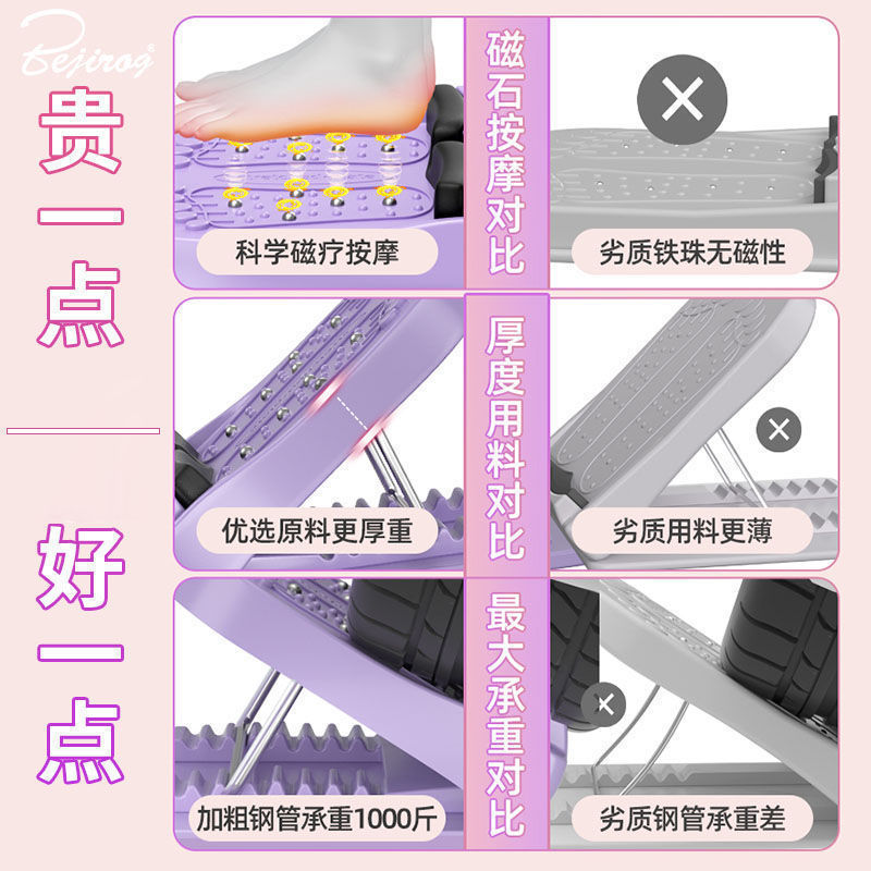 折叠拉筋斜踏板小腿肌肉按摩磁石拉筋板档位调节拉伸家用健身器材|undefined