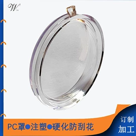 塑料表面处理;头盔配件;摩托安全用品