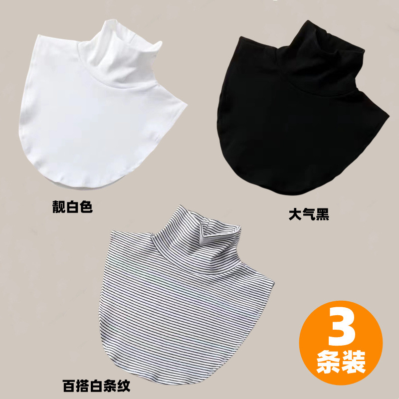 3팩 [블랙+화이트+화이트 라인]