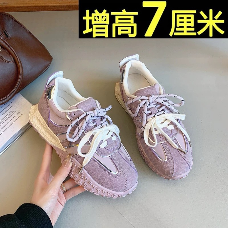 品牌小众厚底德训阿甘鞋女2025夏季爆款增高百搭休闲运动老爹鞋|undefined