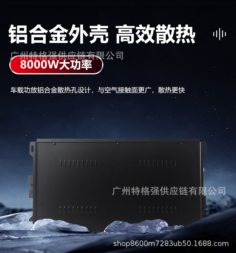 Manufacturer wholesale car audio modification high-power 8000w amplifier subwoofer car amplifier subwoofer box