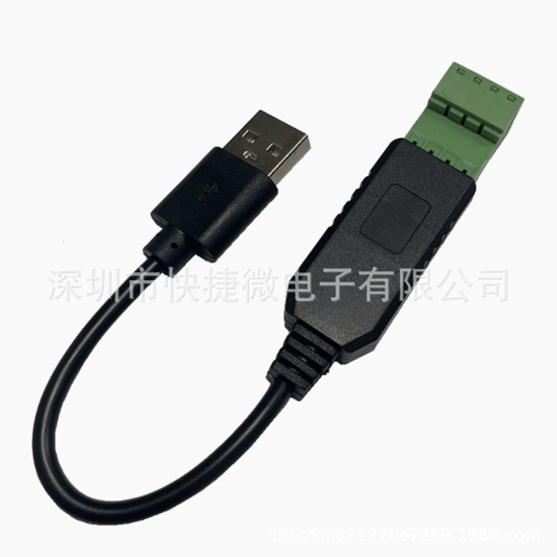 Industrial Grade USB to 485 Serial Converter Communication Module Ch340 Plc Serial Port Io Module Industrial Grade USB to 485 Serial Converter Communication Module Ch340 Plc Serial Port Io Module