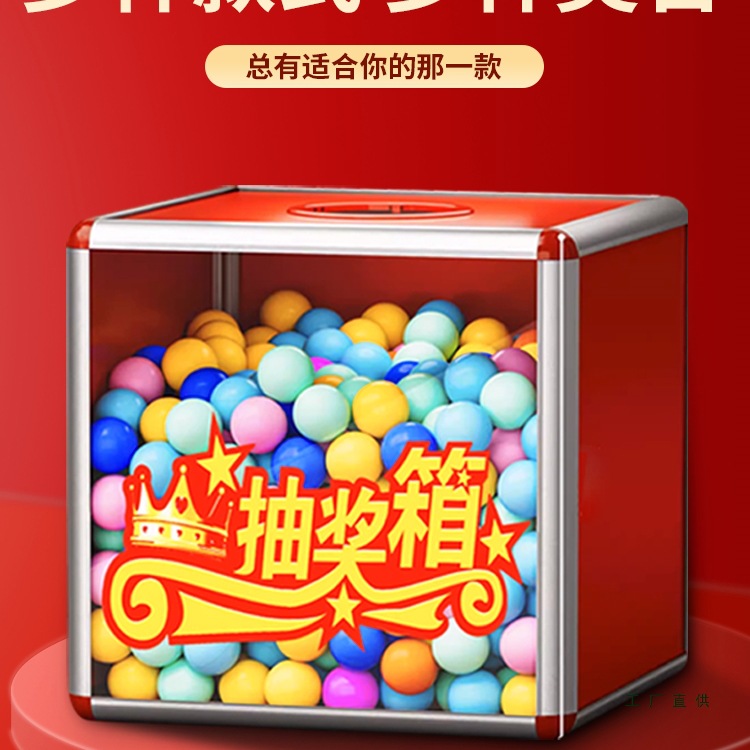 批发大号抽奖箱30cm 抽奖盒摇奖箱红喜庆结婚公司年会摸彩箱红色