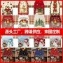 跨境节日圣诞节布置餐桌布