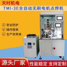 TMI-3EȫԄӟoˢ늙CcCٳнӺC늙CCr