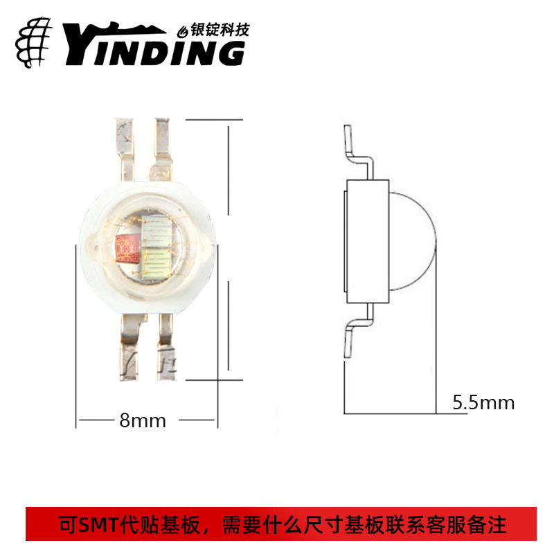 ��������꾧Ԫ���� ��о�� RGB 9w ���� ��Ƭ����led�����Դ