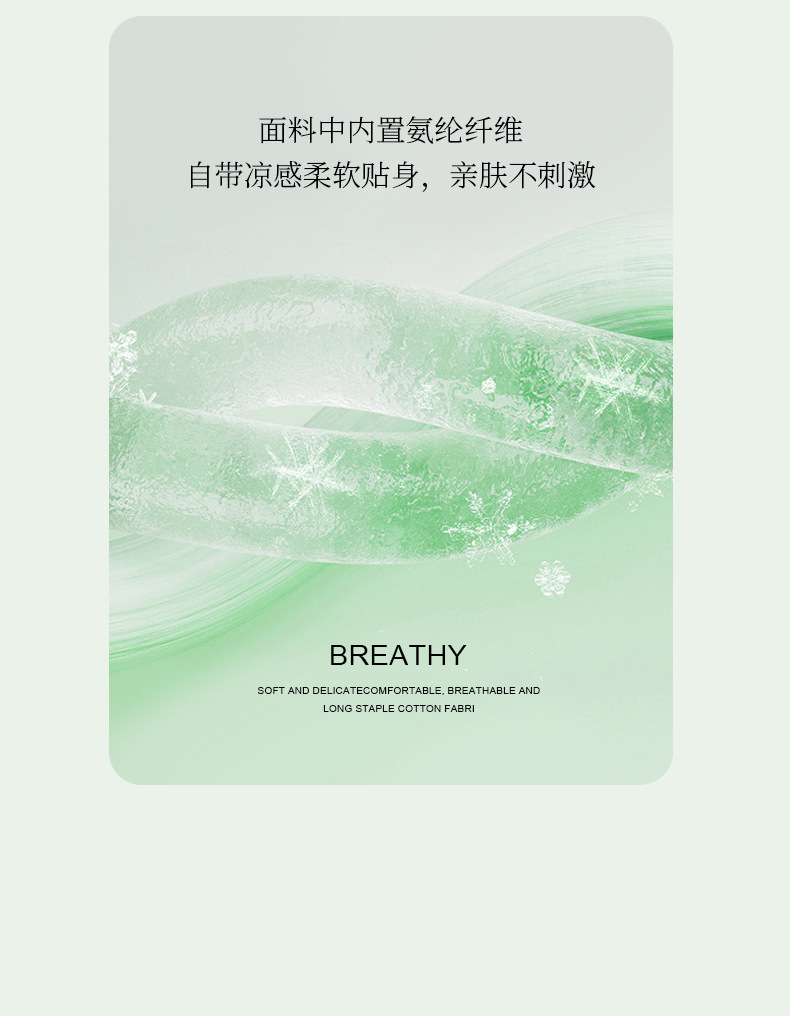 锦氨7A抗菌夏被-详情_06.jpg