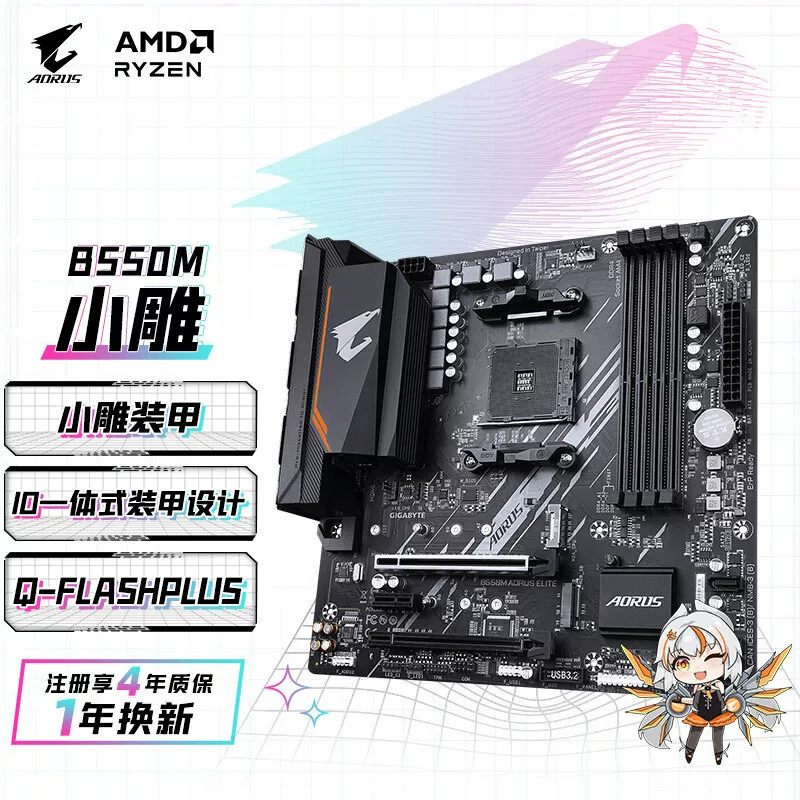 Материнская плата Gigabyte B550M AORUS ELITE, DDR4, для игровых ПК e-sport, Socket AM4, совместима с Ryzen 5 5600