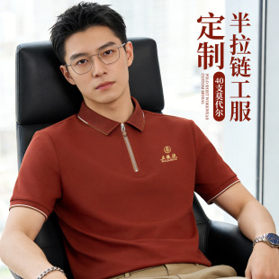 ��Ʒ���������polo������������ӡ��logo��I�F꠹��b����t��F