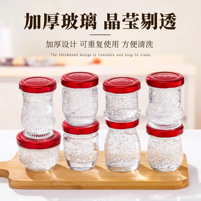 大口燕窝玻璃瓶100ml透明燕窝瓶分装瓶保健品罐密封密封保鲜罐