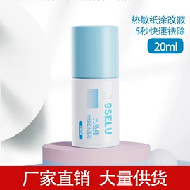 印章用品;文具贴纸;美工刀