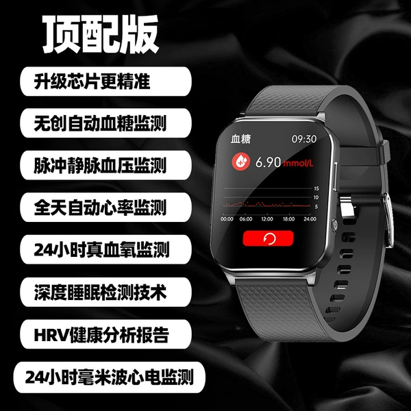 Black MAX [upgrade chip + automatic blood sugar, blood pressure, heart rate, ECG monitoring + HRV analysis