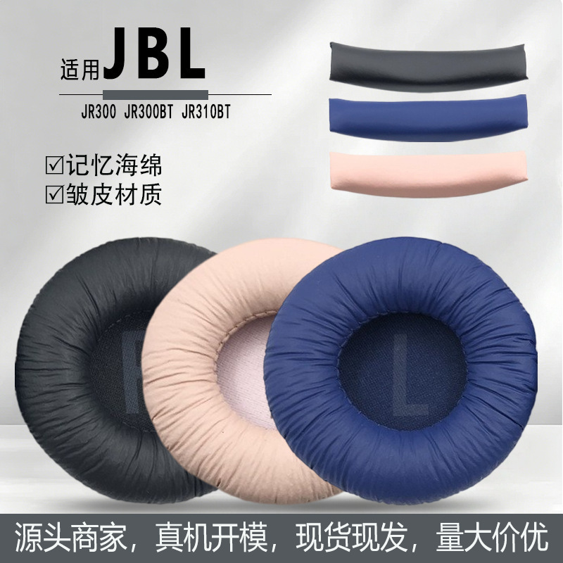 Suitable for Jbl Jr300 Jr300Bt Jr310Bt Kidsren's Headphones, Sponge Ear Pads, Ear Covers, Headband Pads