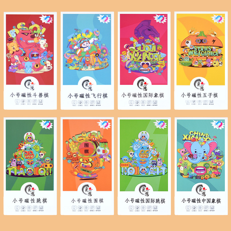 With Magnetic Flying Chess Go Black and White Gobang Chinese Chess International Chess Colosseum Checkers Magnetic Suction