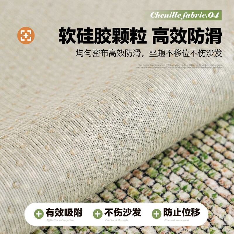 シェニールソファクッション、オールシーズンユニバーサル、2025新しい滑り止め、軽い高級感、ハイエンドソファカバー、ワンピースシートクッション|undefined