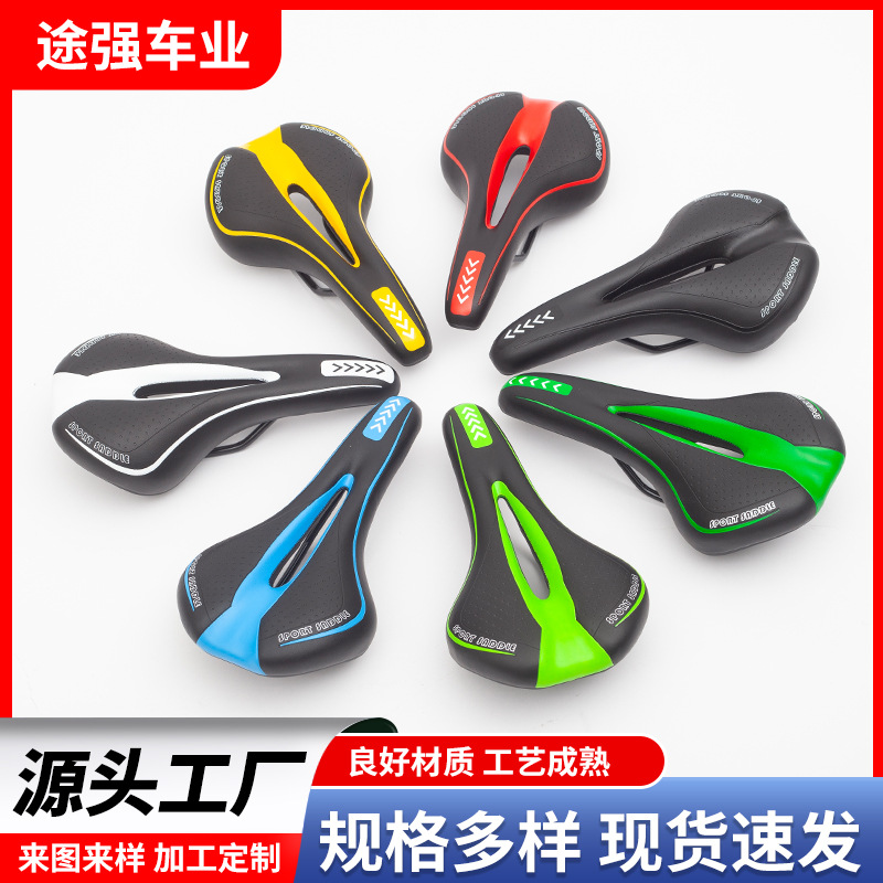 Bicycle Seat Super Soft Seat Mountain Bike Comfortable Seat Seat Seat Bicycle Saddle Cover Bicycle Accessories