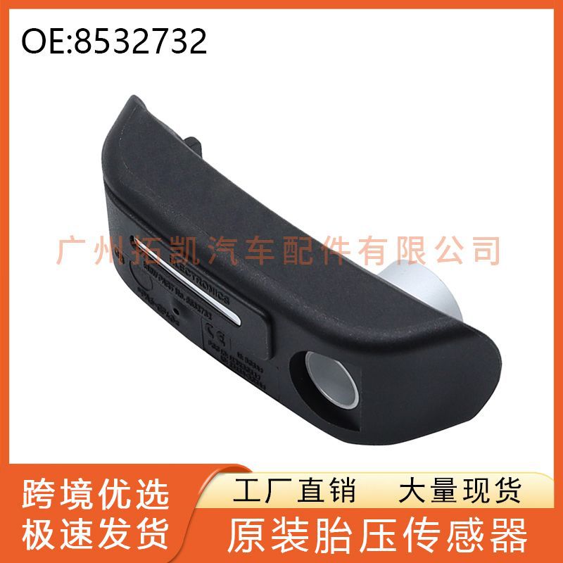 3631-8532-732 para BMW motocicleta sensor de presión de neumáticos monitor de presión de neumáticos 8532732