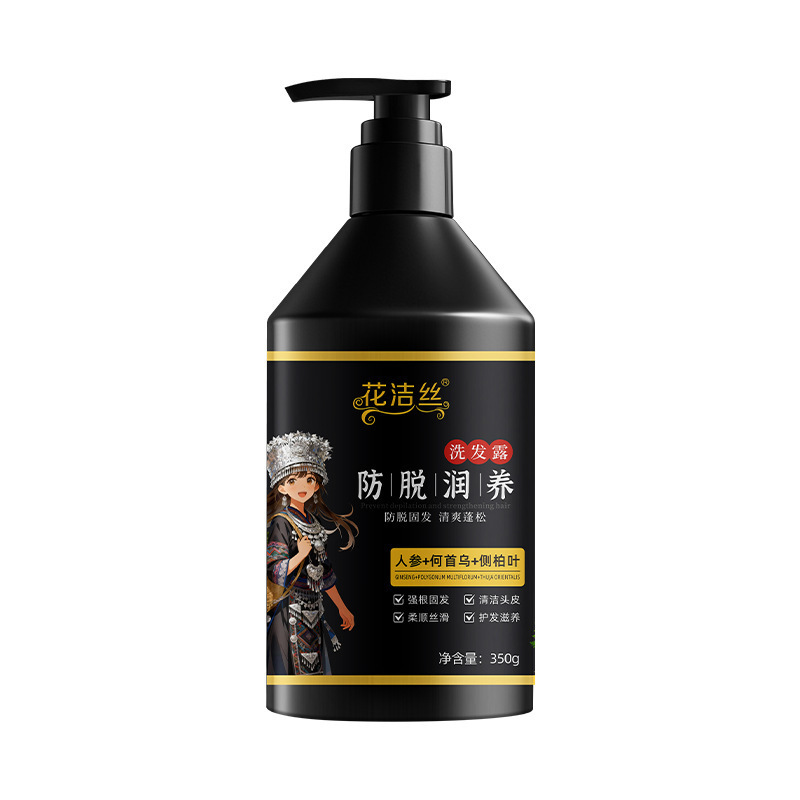 Shampoo de limpieza de seda anti-desprendimiento y humectante 350g para mejorar la limpieza del cuero cabelludo, el control del aceite, el fabricante de champú de hierbas flácidas